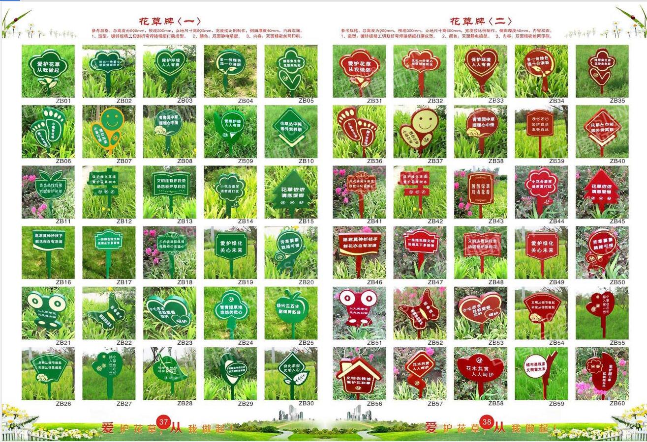 服務(wù)團(tuán)隊(duì)|鄭州交通標(biāo)志牌加工、交通設(shè)施批發(fā)